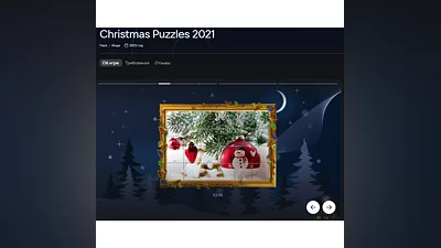 Christmas Puzzles 2021  VKPLAY.RU KEY РФ+СНГ ЛИЦЕНЗИЯ
