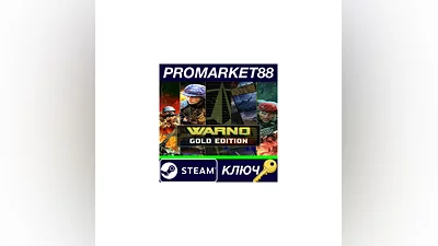 WARNO Gold Edition Steam КЛЮЧ   GLOBAL
