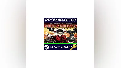 Command & Conquer: Red Alert 3 - Uprising EU Steam КЛ