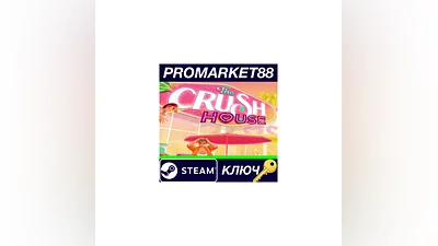 The Crush House Steam КЛЮЧ   GLOBAL