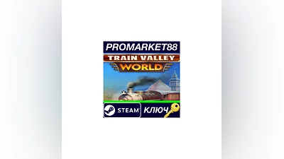 Train Valley World Steam КЛЮЧ   GLOBAL