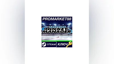Eastside Hockey Manager EU Steam КЛЮЧ  ЕВРОПА