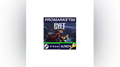 GYLT EU Steam КЛЮЧ   ЕВРОПА