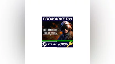 Heliborne Collection EU Steam КЛЮЧ   ЕВРОПА
