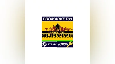 How To Survive EU Steam КЛЮЧ   ЕВРОПА