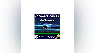 CarX Street Steam КЛЮЧ   GLOBAL