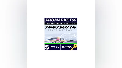 Test Drive Unlimited Solar Crown Silver Streets Editi