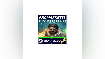 Coridden Steam КЛЮЧ   GLOBAL