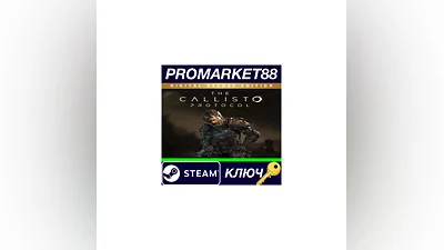 The Callisto Protocol Digital Deluxe Edition EU Steam