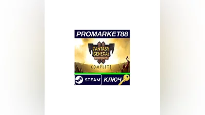 Fantasy General II: Complete Bundle Steam КЛЮЧ  GLOBA