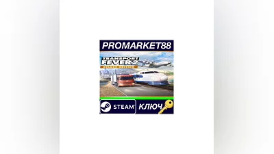 Transport Fever 2 Deluxe Edition EU Steam КЛЮЧ  ЕВРОП