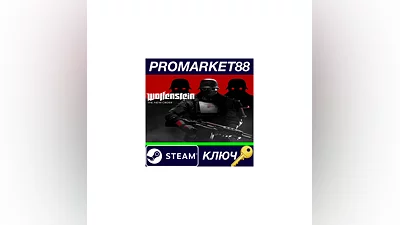 Wolfenstein: The New Order CUT EU Steam КЛЮЧ  GLOBAL