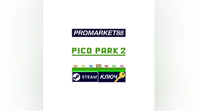 PICO PARK 2 Steam КЛЮЧ   GLOBAL