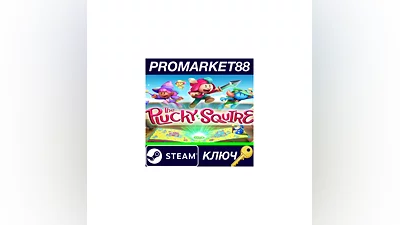 The Plucky Squire Steam КЛЮЧ   GLOBAL