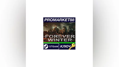 The Forever Winter Steam КЛЮЧ