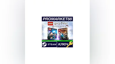 LEGO Harry Potter Collection EU Steam КЛЮЧ  ЕВРОПА