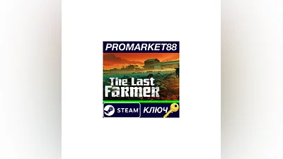 The Last FARMER Steam КЛЮЧ   GLOBAL