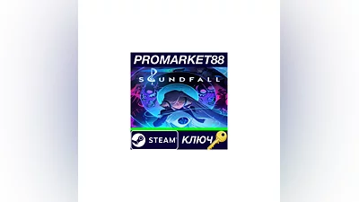 Soundfall EU Steam КЛЮЧ   ЕВРОПА