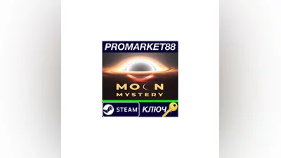 Moon Mystery Steam КЛЮЧ   GLOBAL