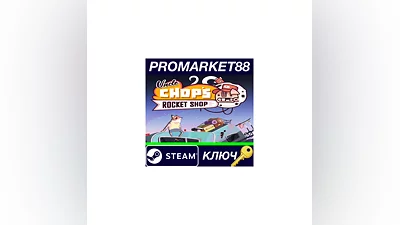 Uncle Chop's Rocket Shop Steam КЛЮЧ   GLOBAL