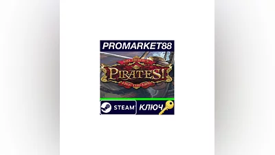 Sid Meier’s Pirates! EU Steam КЛЮЧ   ЕВРОПА