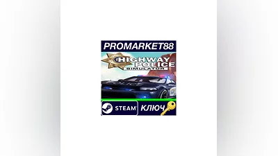 Highway Police Simulator Steam КЛЮЧ   GLOBAL