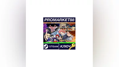 FAIRY TAIL 2 Ultimate Edition EU Steam КЛЮЧ  ЕВРОПА