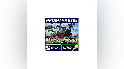 Pirates VR: Jolly Roger Steam КЛЮЧ   GLOBAL