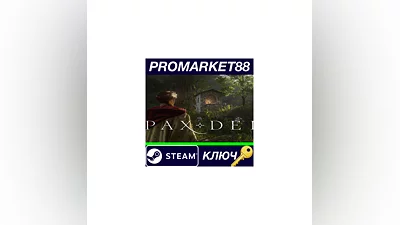 Pax Dei Founder's Pack: Artisan Bundle Steam КЛЮЧ