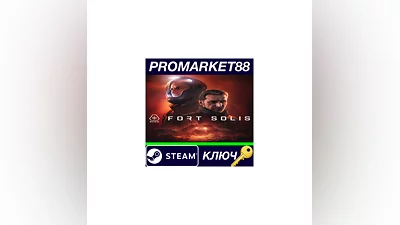 Fort Solis EU Steam КЛЮЧ   ЕВРОПА