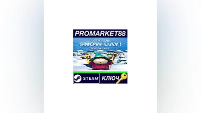 SOUTH PARK: SNOW DAY! - Season Pass DLC Steam КЛЮЧ