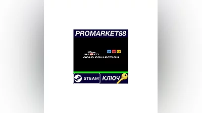 Disney Infinity Gold Collection Steam КЛЮЧ  GLOBAL