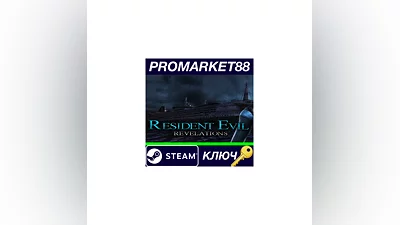Resident Evil: Revelations Steam КЛЮЧ  EU+US