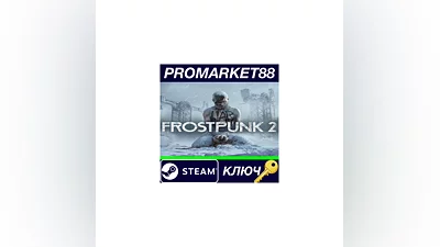 Frostpunk 2 Deluxe Edition Steam КЛЮЧ  EU+US