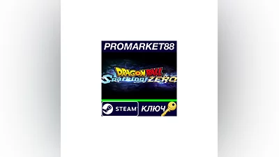 DRAGON BALL: Sparking! ZERO Steam КЛЮЧ  EU+US