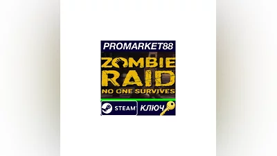 ZOMBIE RAID: No One Survives Steam КЛЮЧ  EU+US