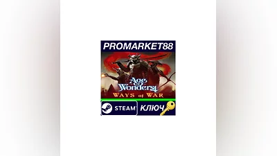Age of Wonders 4: Ways of War   Steam КЛЮЧ  EU+US