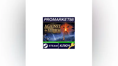 Against the Storm Steam КЛЮЧ   EU+US