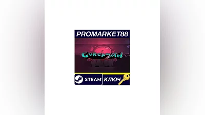Gurgamoth Steam КЛЮЧ   GLOBAL
