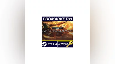 Warhammer 40,000: Armageddon Steam КЛЮЧ  GLOBAL
