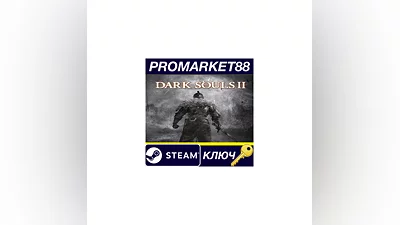 Dark Souls II Bundle Steam КЛЮЧ   ЕВРОПА