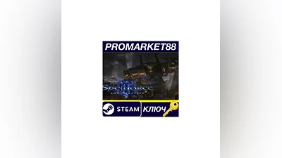 SpellForce 3: Soul Harvest Steam КЛЮЧ  GLOBAL