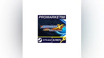 Mega Man X Legacy Collection EU Steam КЛЮЧ  ЕВРОПА