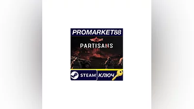 Partisans 1941 Steam КЛЮЧ   GLOBAL