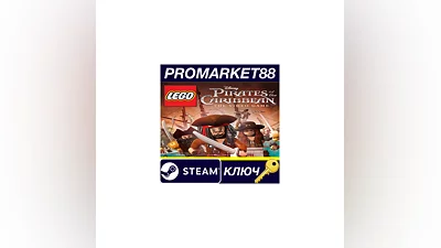 LEGO Pirates of the Caribbean: The Video Game EU Stea