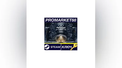 Paradise Lost Steam КЛЮЧ   GLOBAL