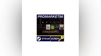 Quake Collection Bundle Steam КЛЮЧ   ЕВРОПА