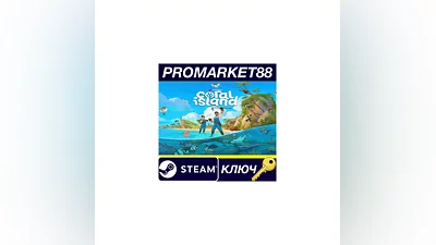 Coral Island Steam КЛЮЧ   АРГЕНТИНА