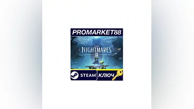 Little Nightmares II Deluxe Edition EU Steam КЛЮЧ