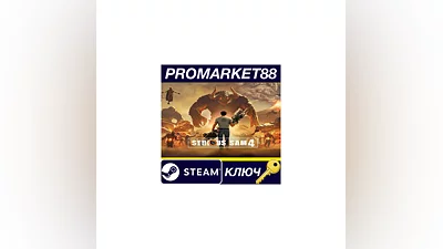 Serious Sam 4 EU Steam КЛЮЧ   ЕВРОПА
